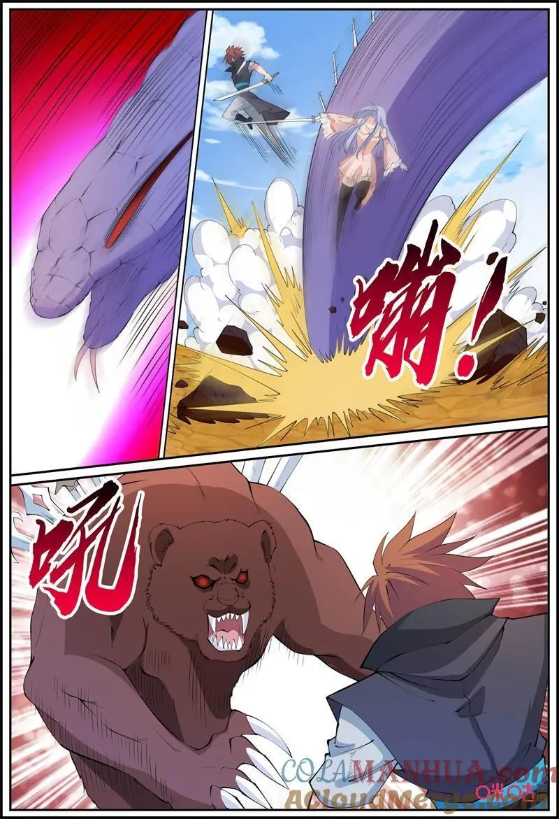 第216话：器魂场8
