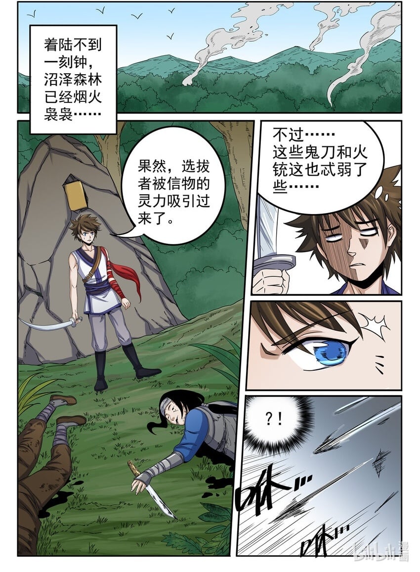 028 第281