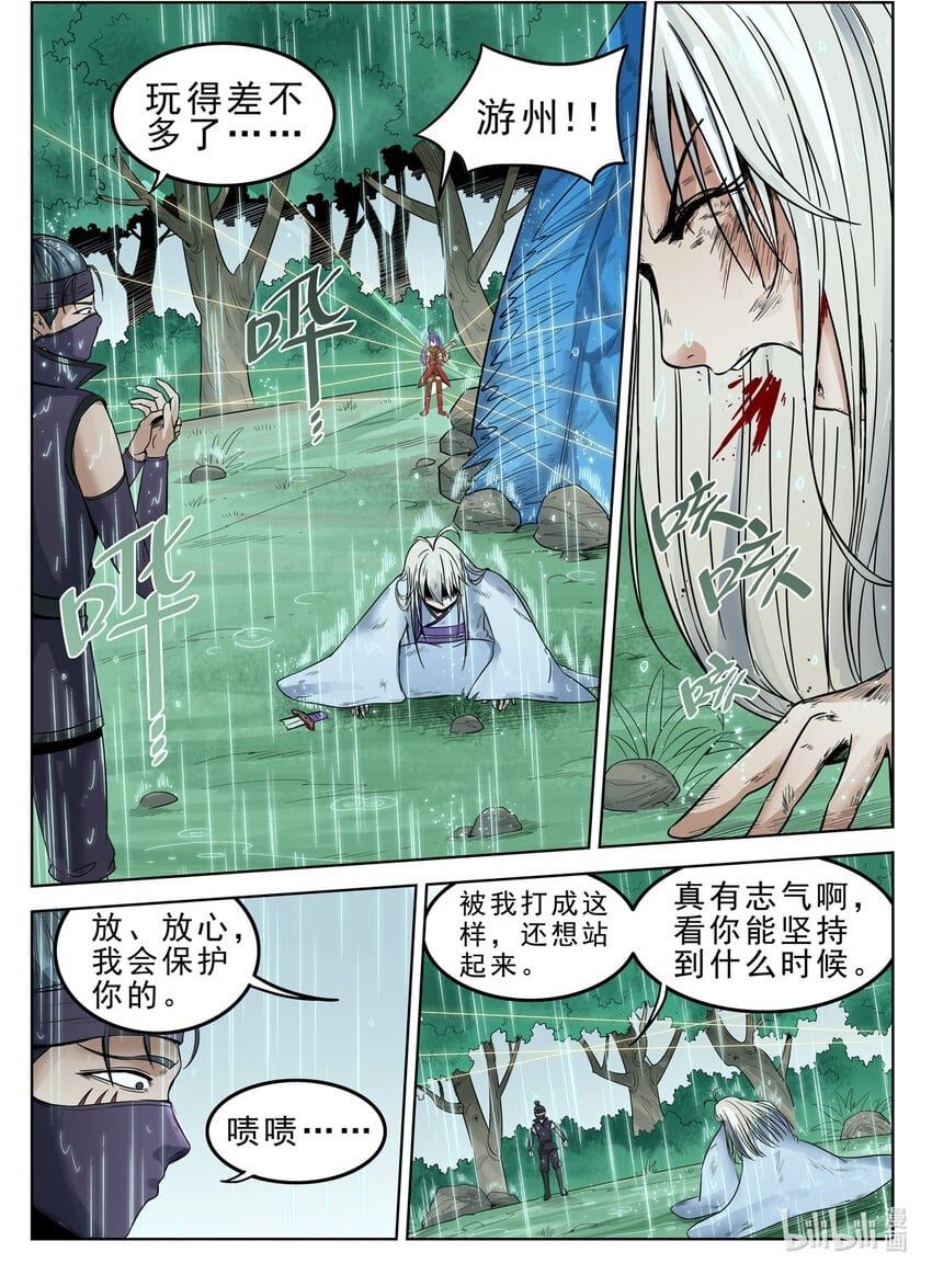045 第45话1
