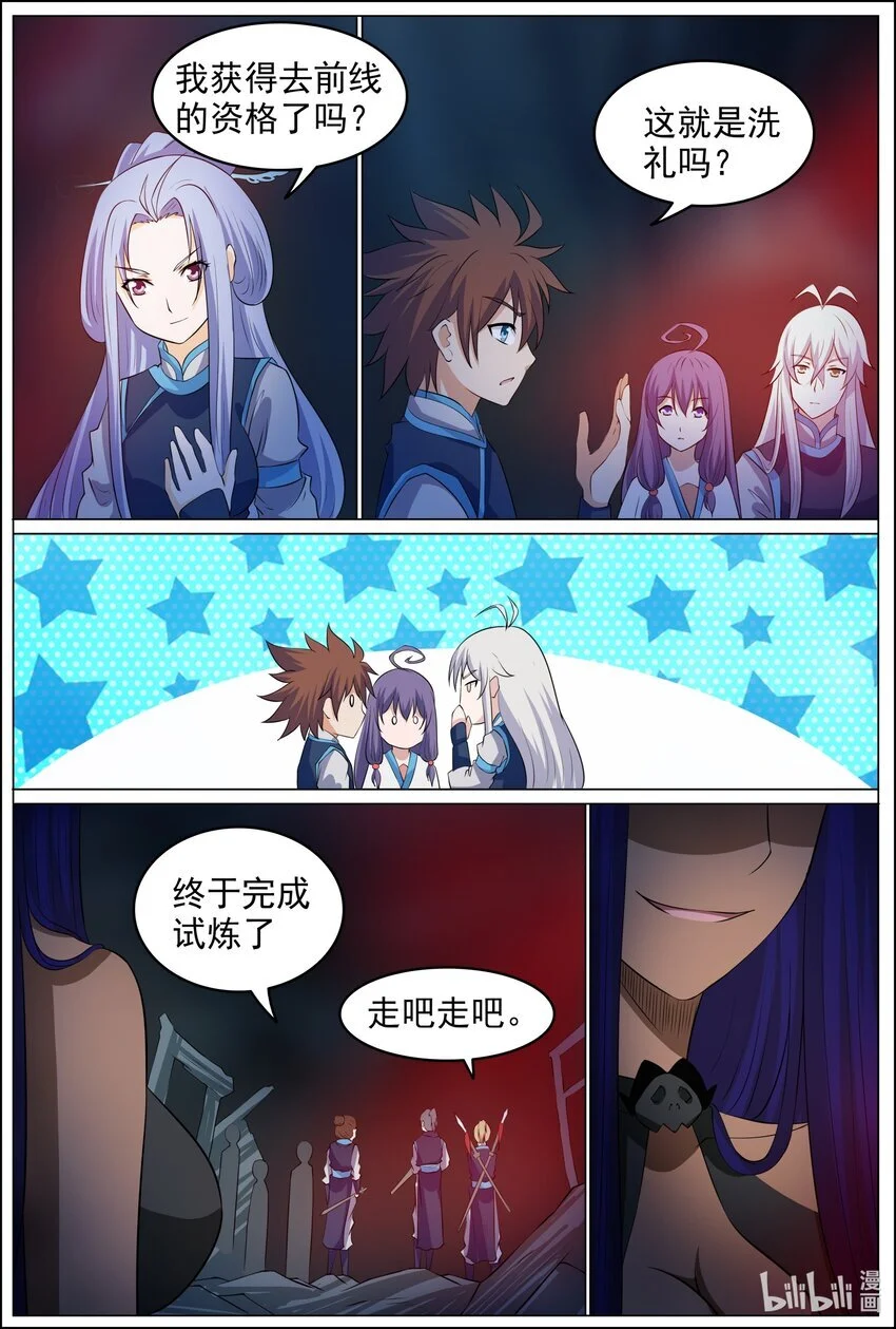 164 第164话13