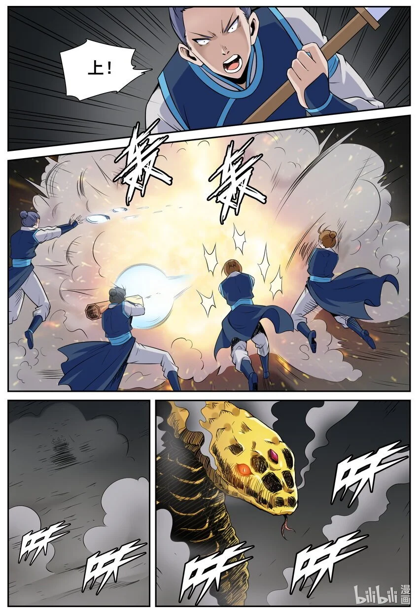 151 第151话0
