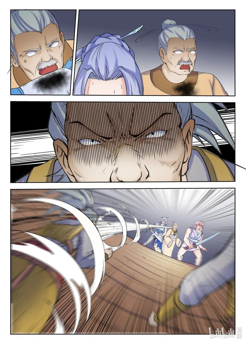 106 第106话7