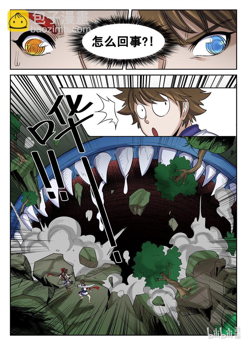 031 第31话9