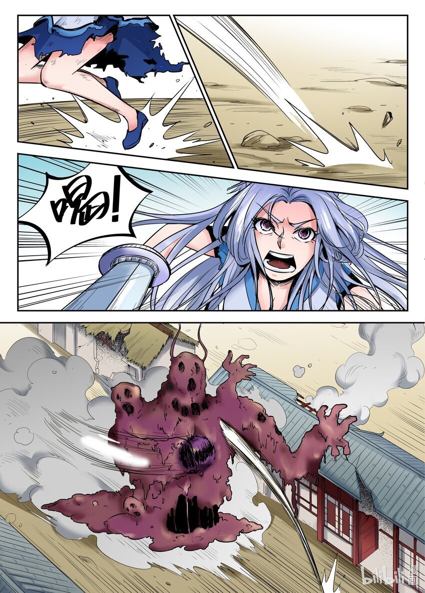 085 第85话3