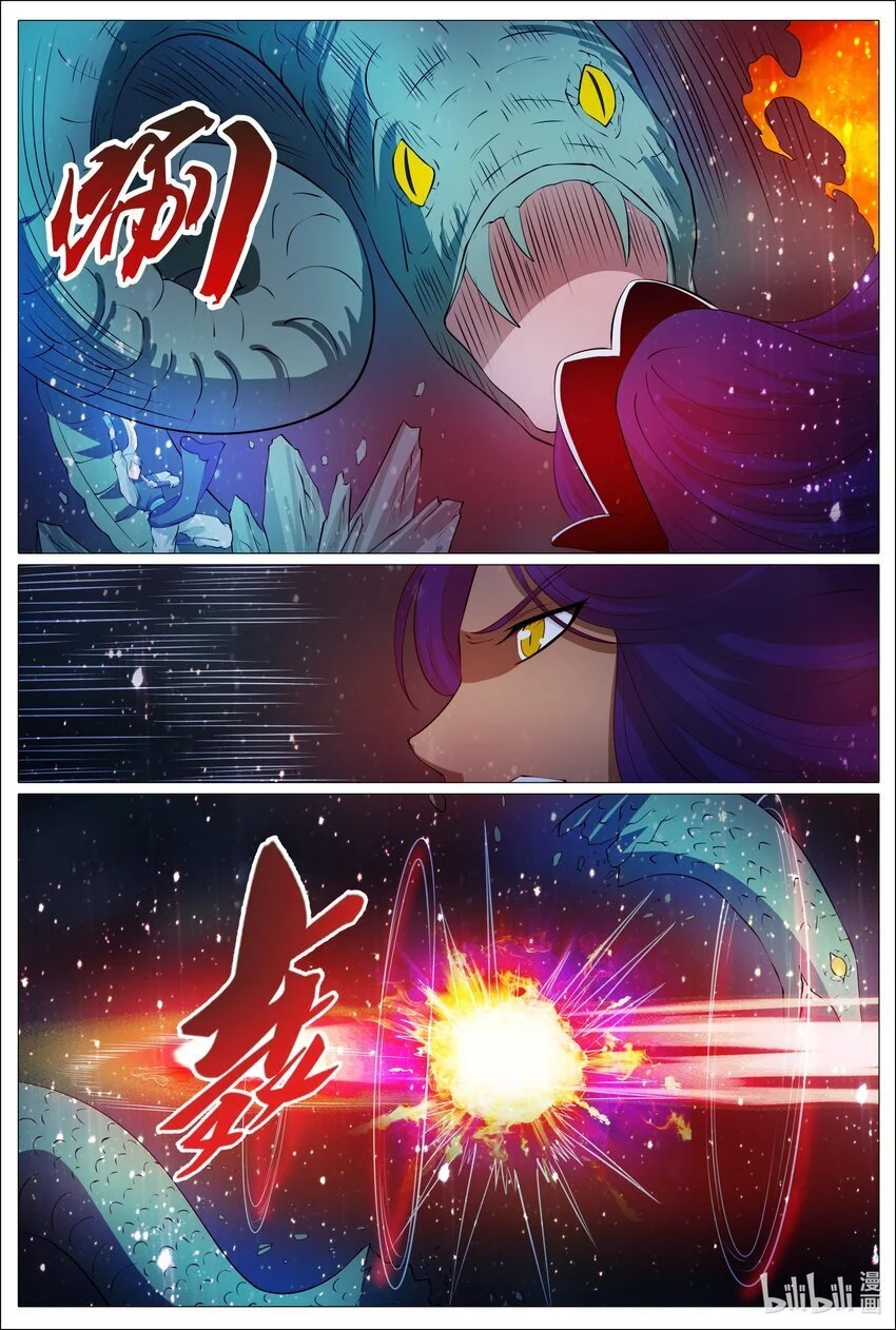 163 第163话5