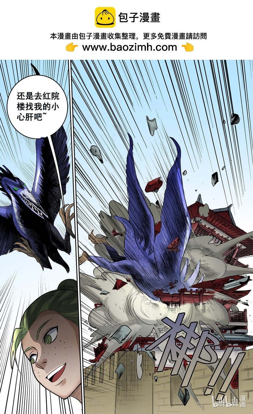 066 第66话3