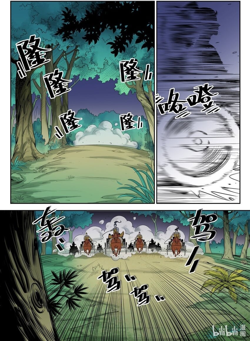 092 第92话1
