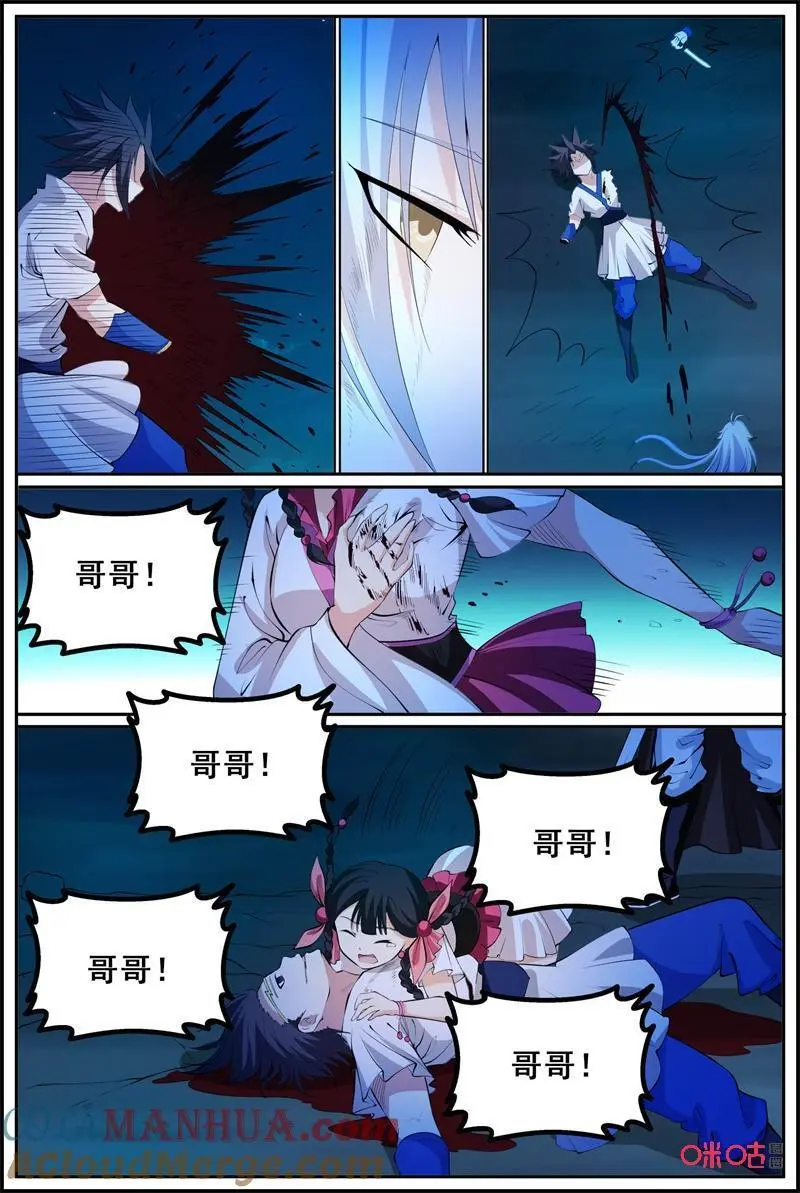 第210话：击杀8