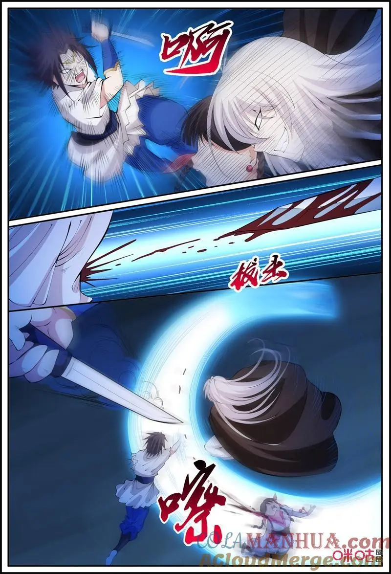 第210话：击杀7