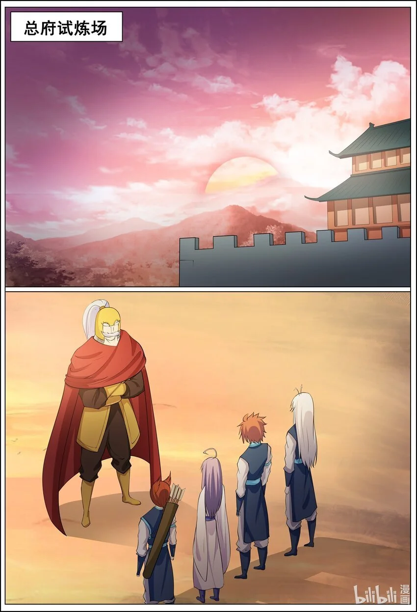 169 第169话0