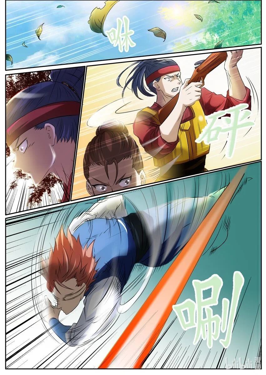 140 第140话1