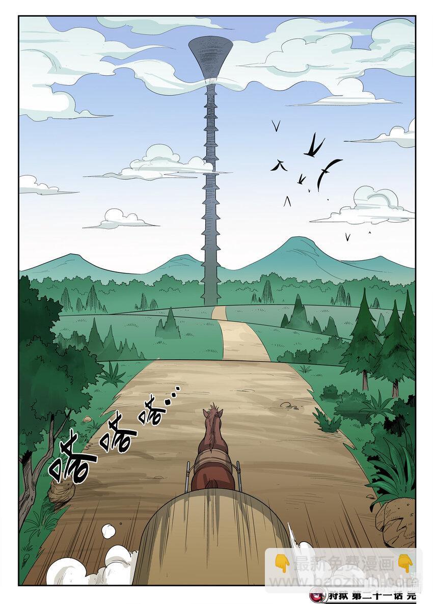 021 第21话7