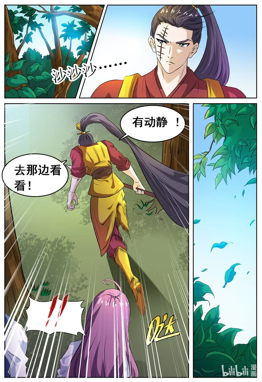 139 第139话9