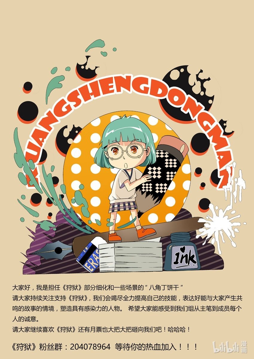 028 第2811