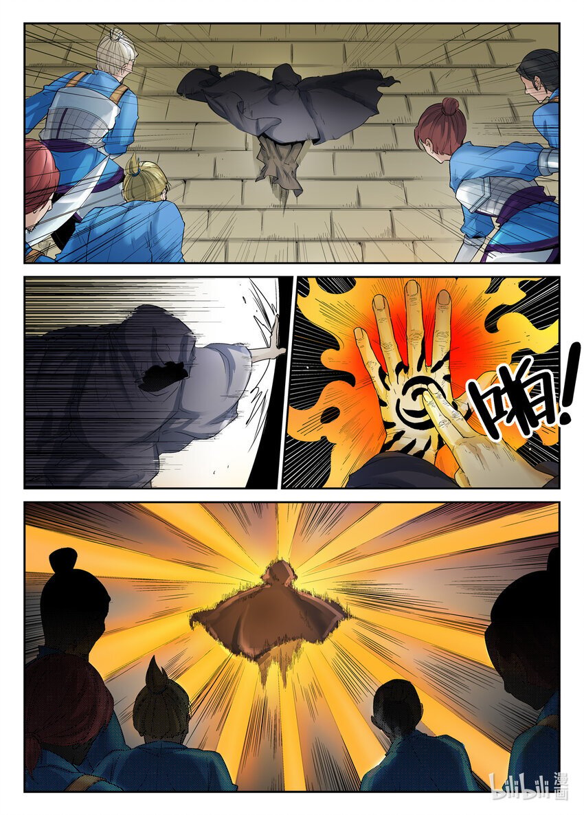 059 第59话2