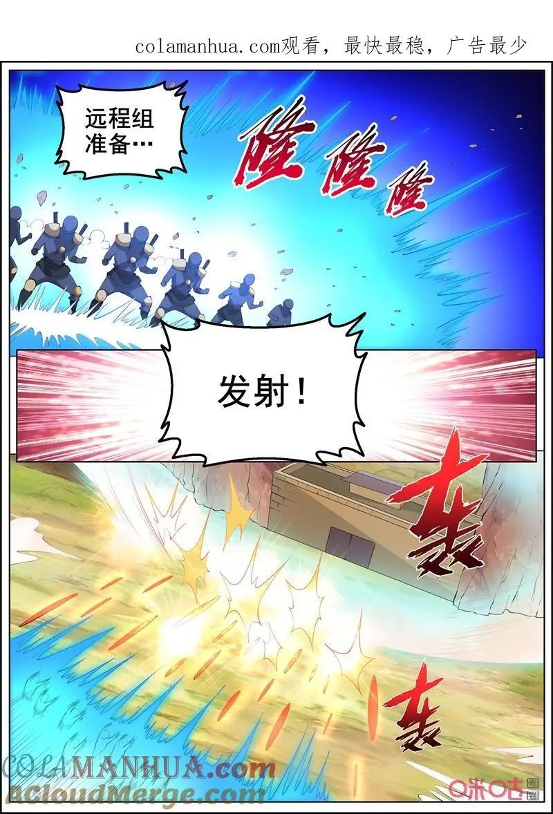 第222话：各自为战0