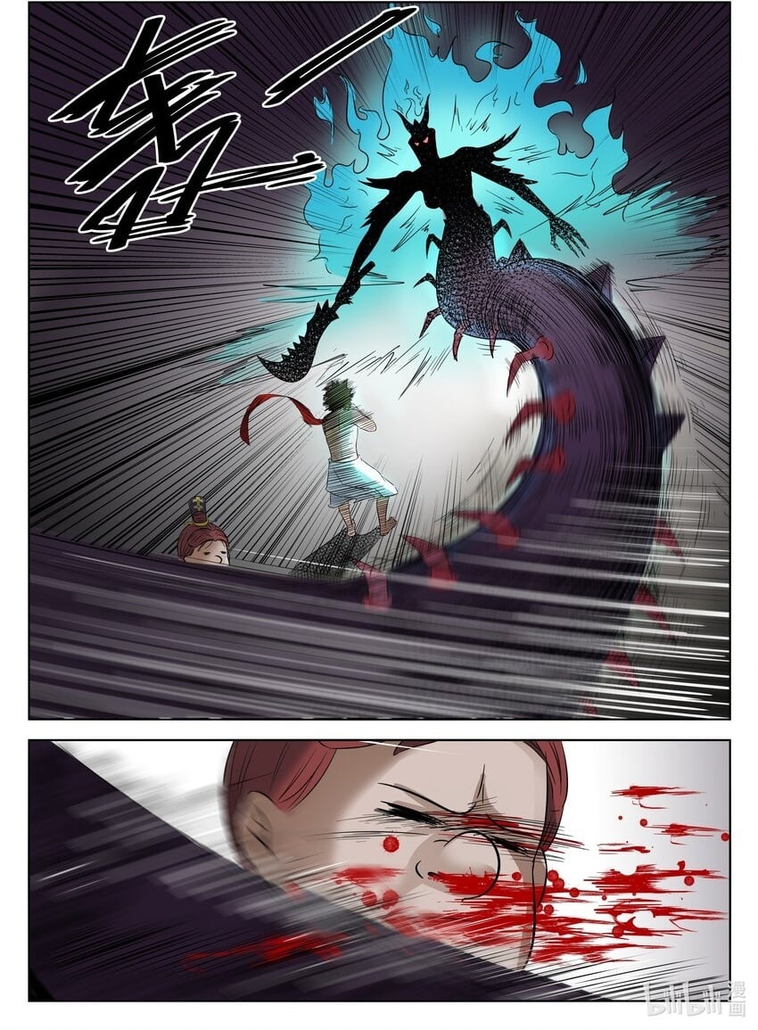 079 第79话4