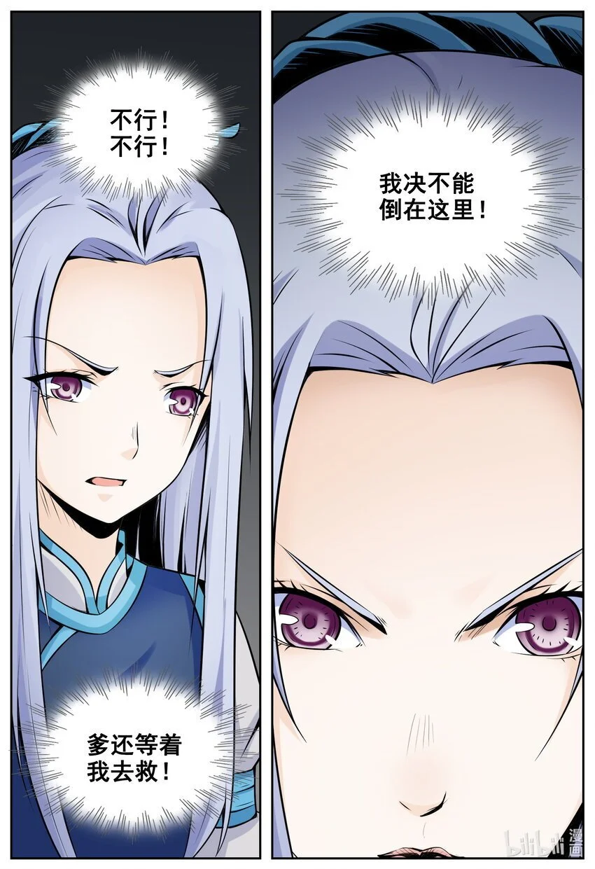 150 第150话9