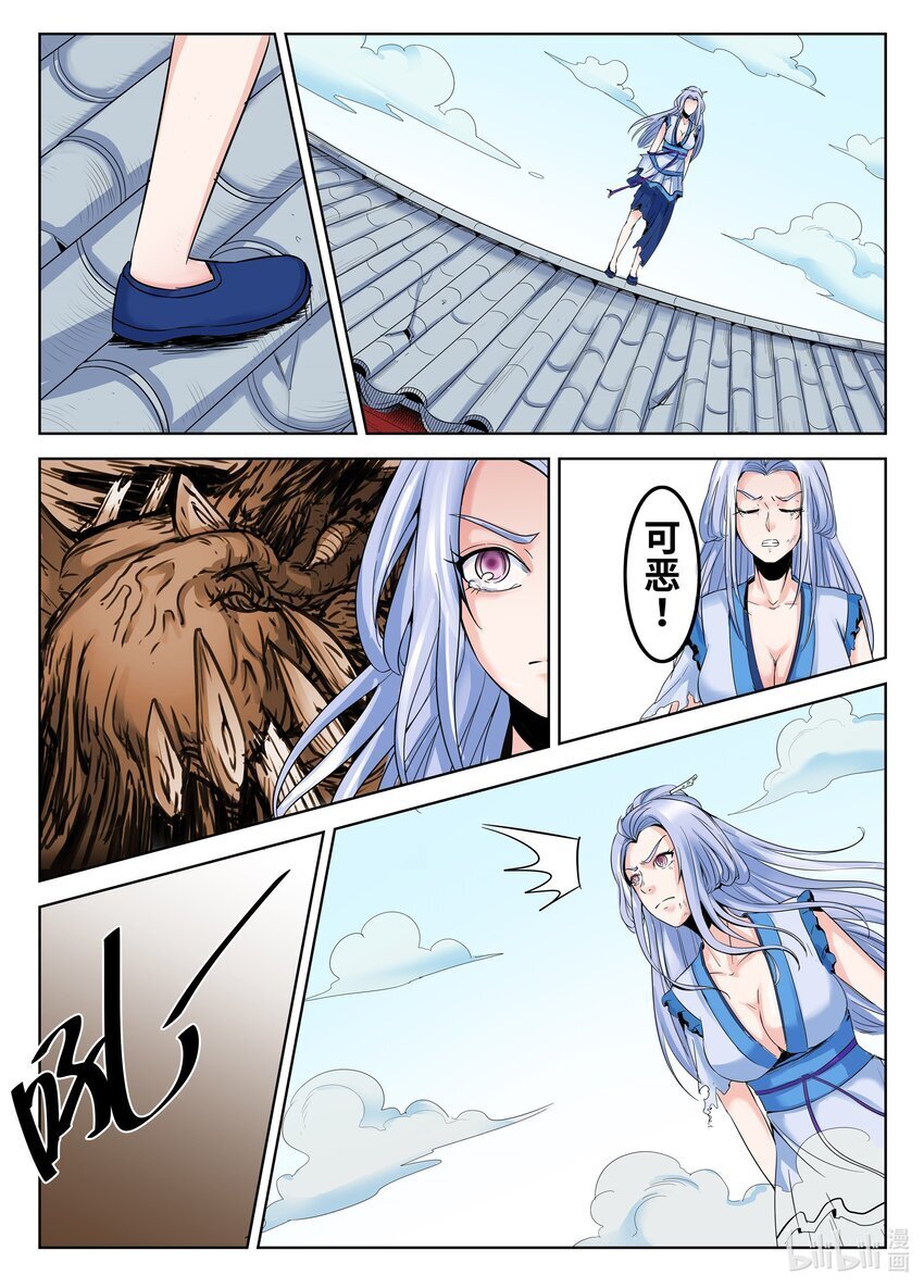 088 第88话8