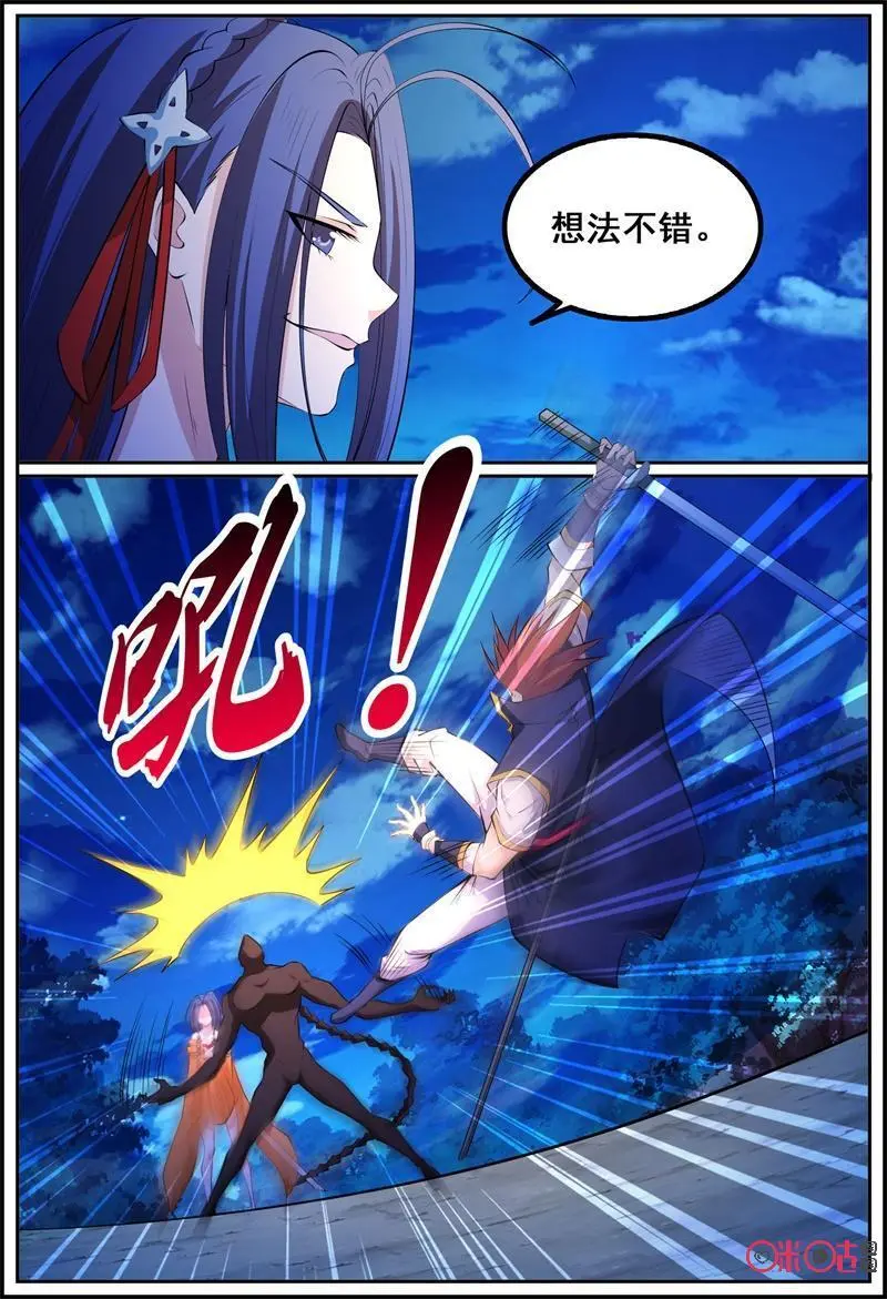第184话：漆黑魅影5