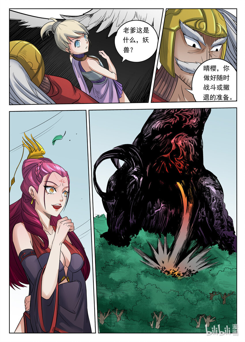 051 第51话7