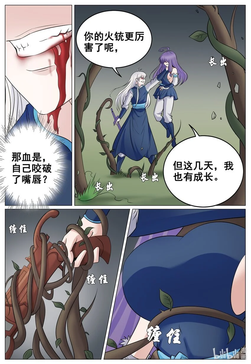153 第153话10