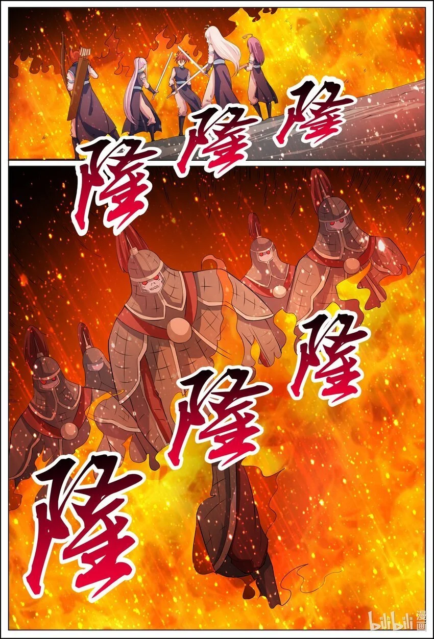 175 第175话13