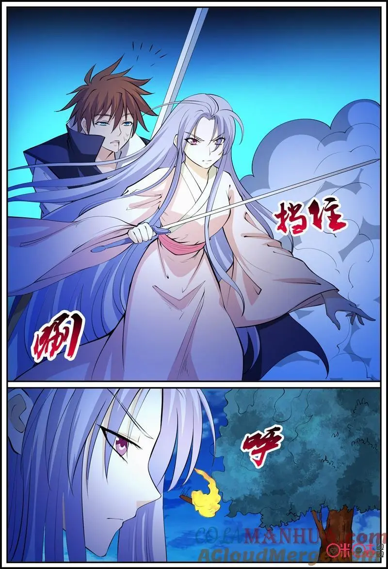 第188话：灵火2