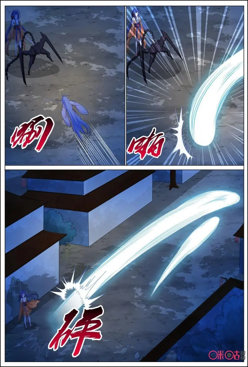 第185话：弱点11