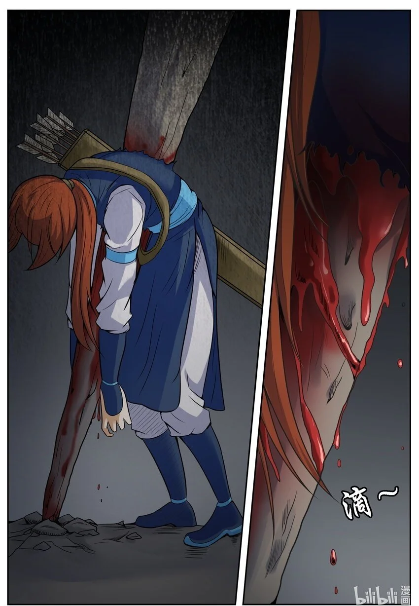 147 第147话14