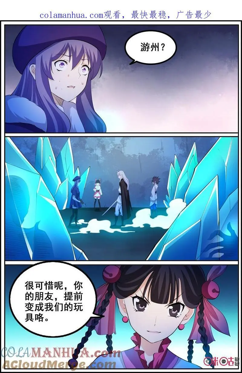 第204话：互相残杀0