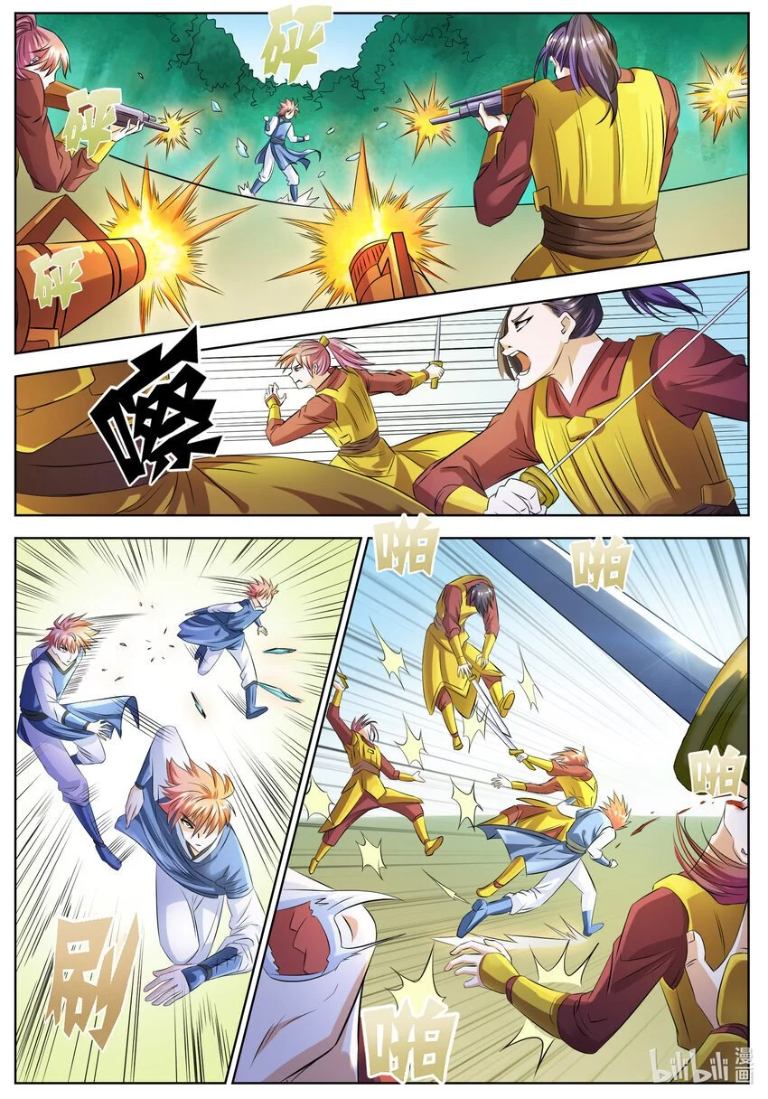 138 第138话2