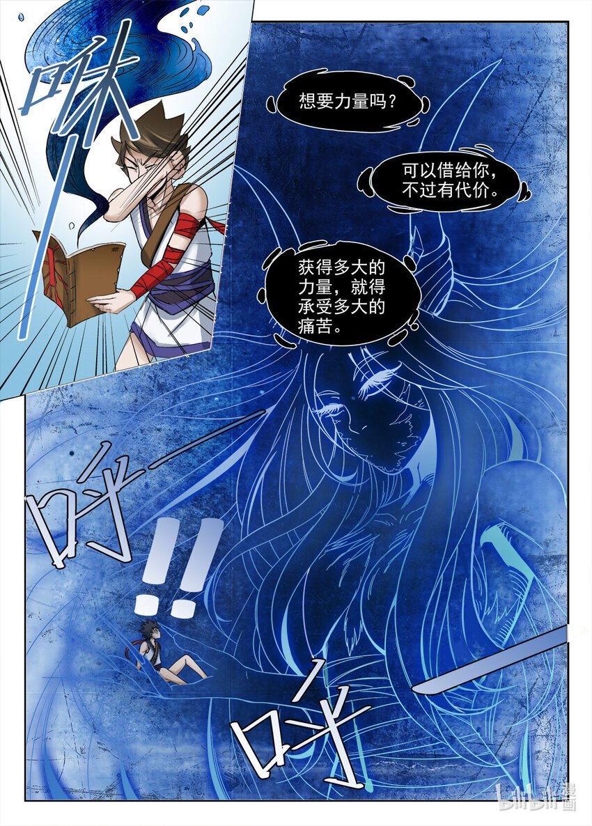 044 第446