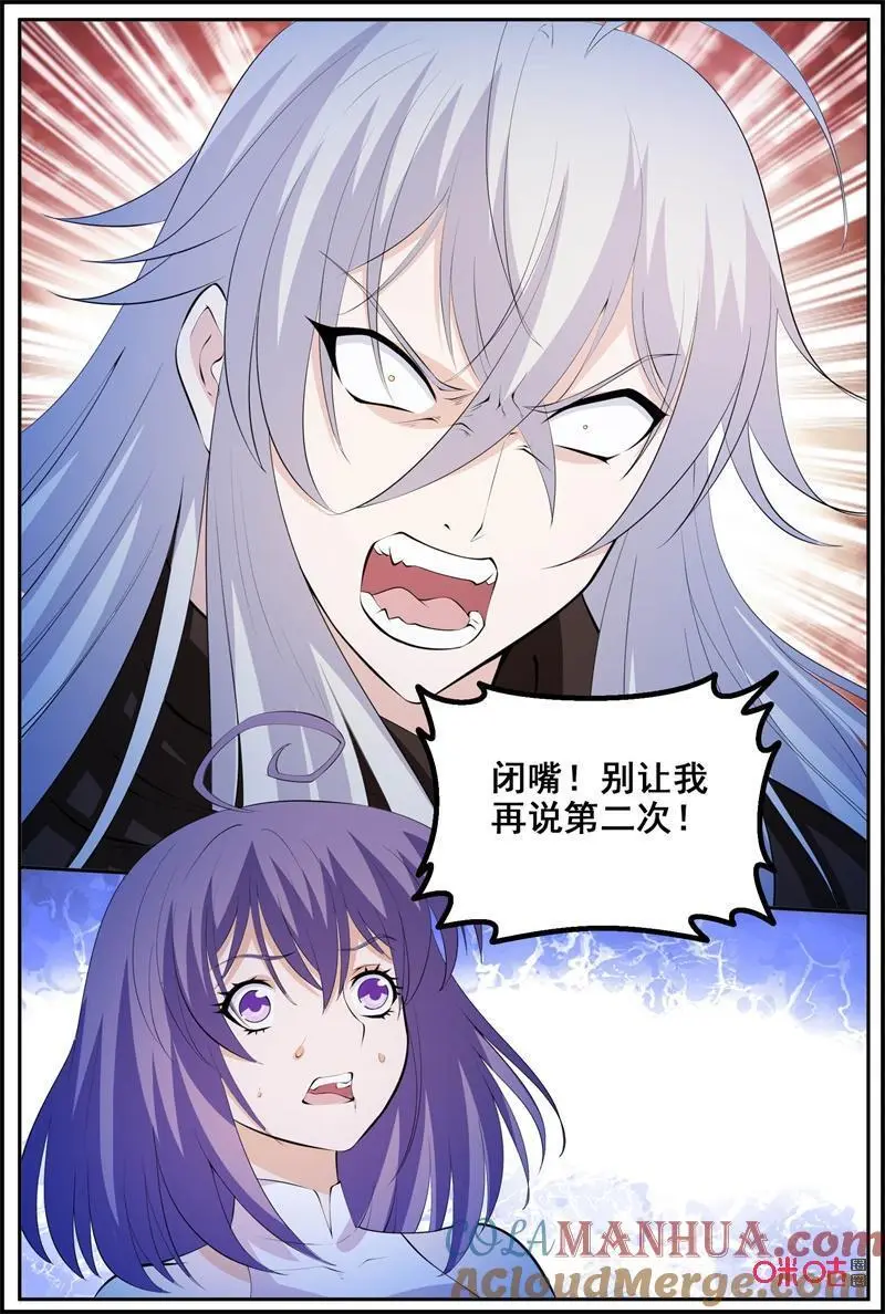 第211话：隐刃？1