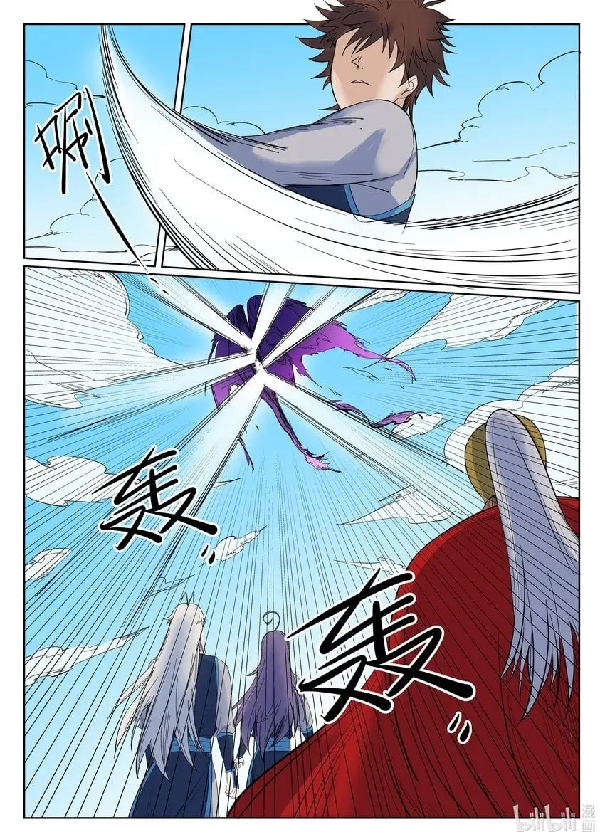 137 第137话10