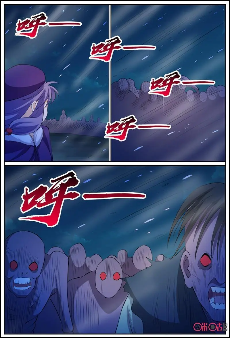 第203话：【贰】3