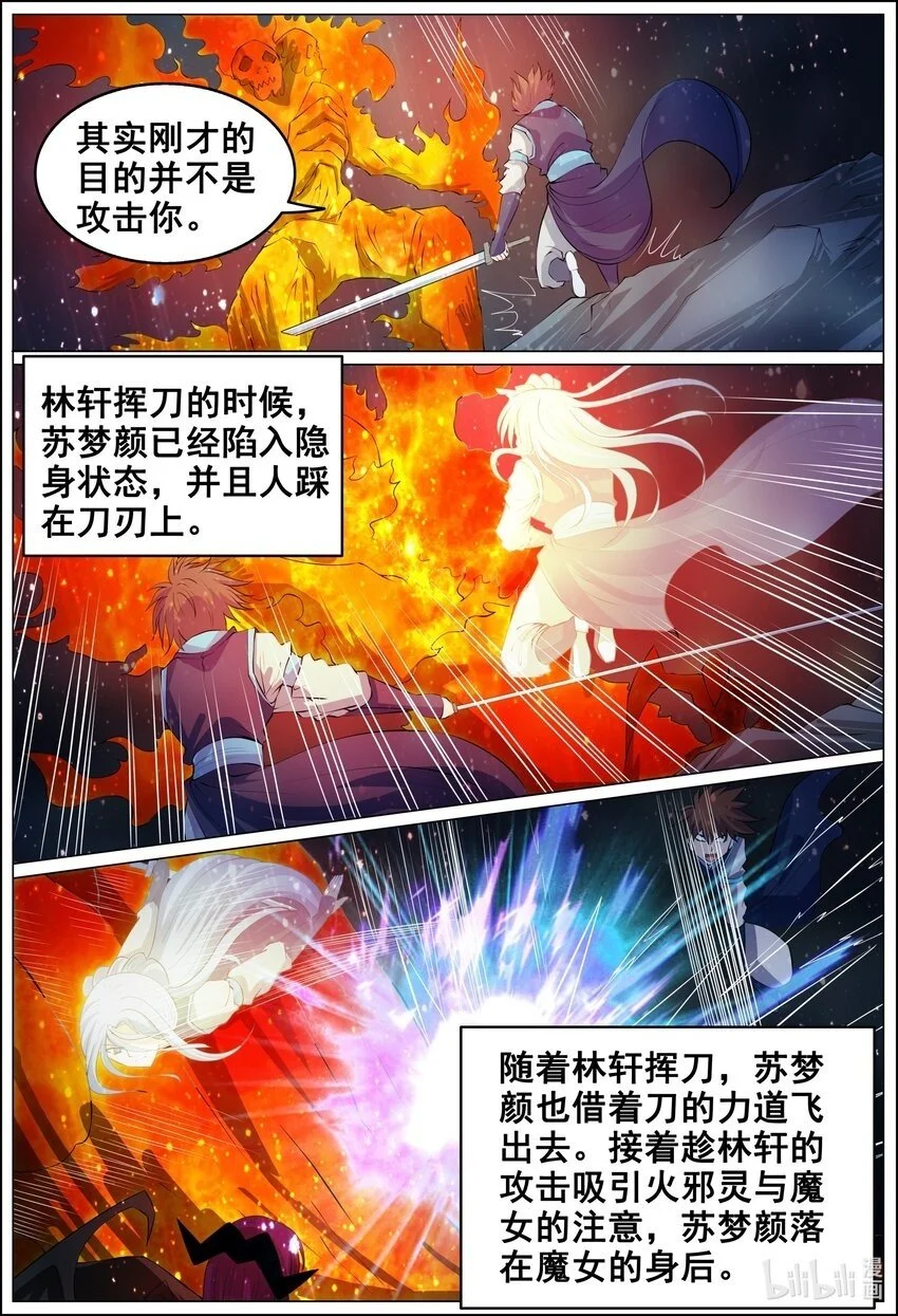 162 第162话1