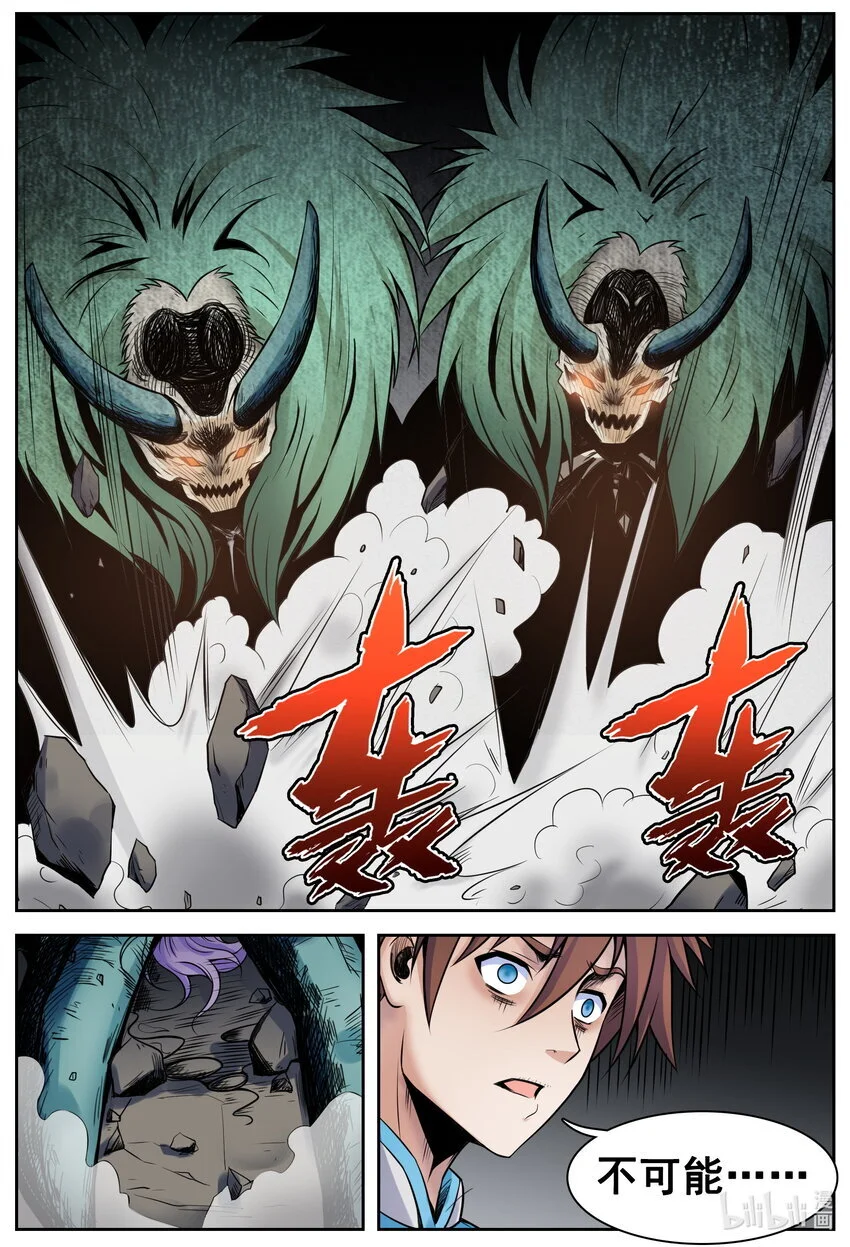 148 第148话4