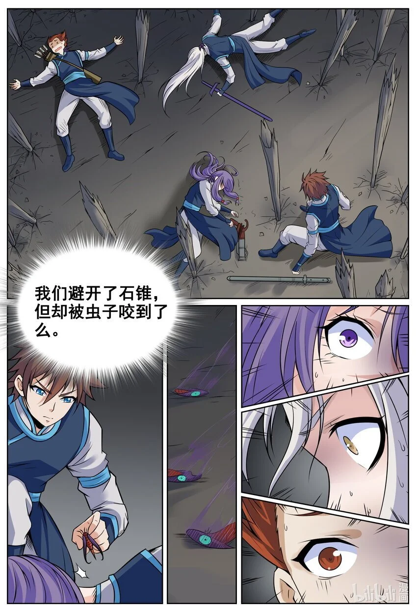 148 第148话10