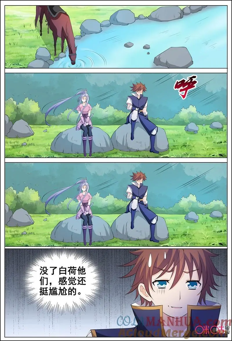 第180话：危险的前兆4