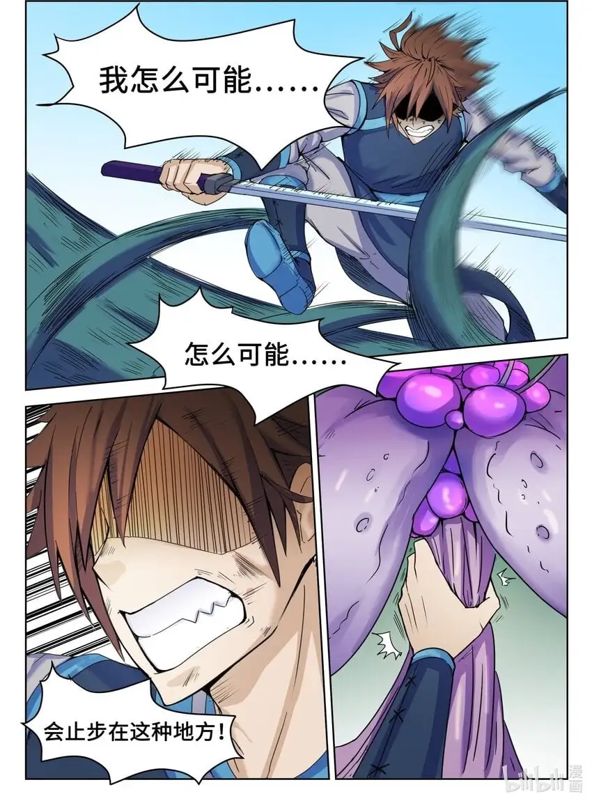 116 第116话1
