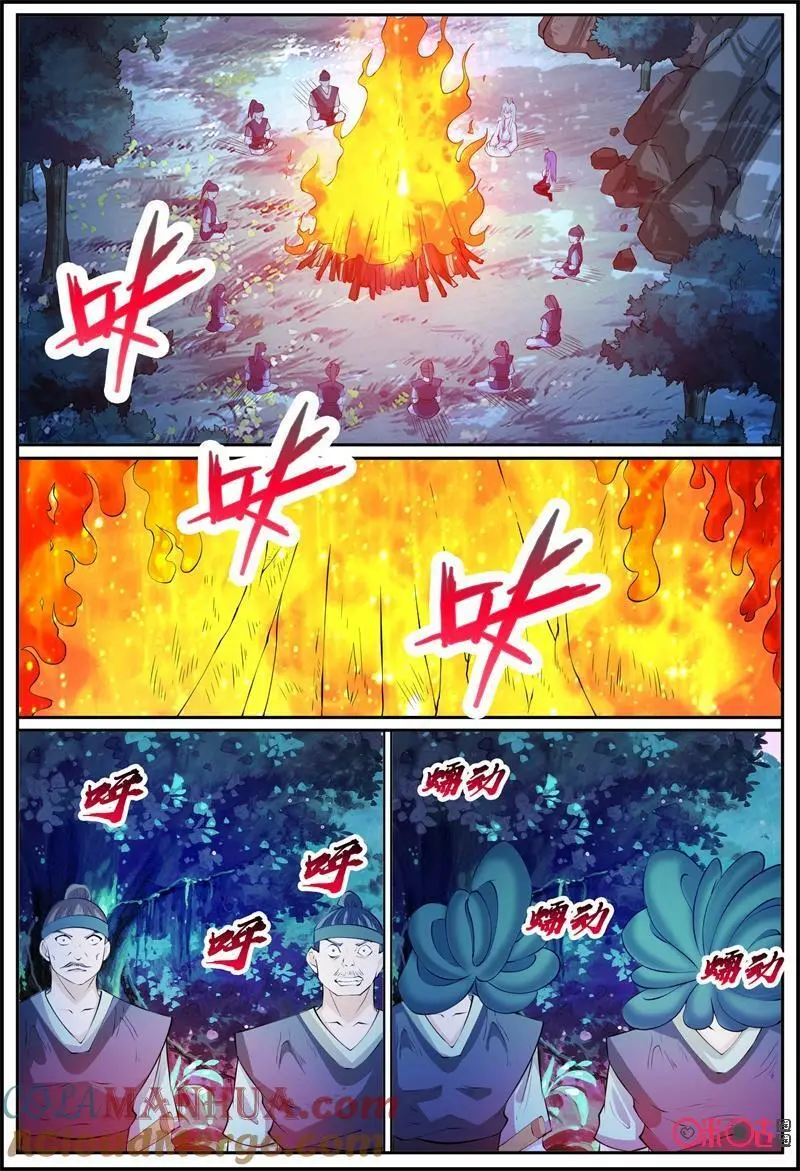 第198话：树灵8