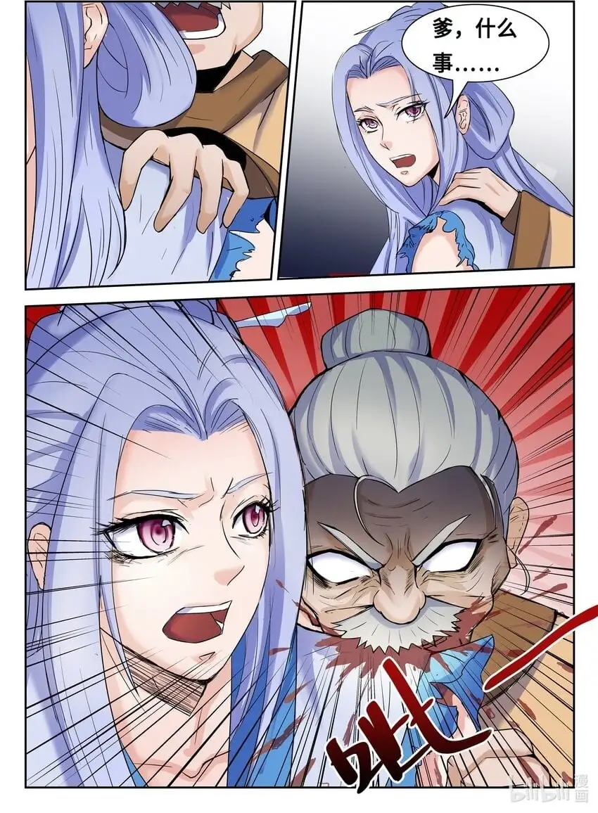 105 第105话8