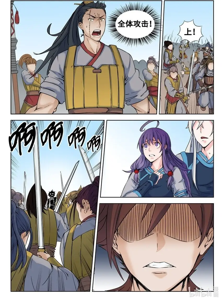 137 第137话1