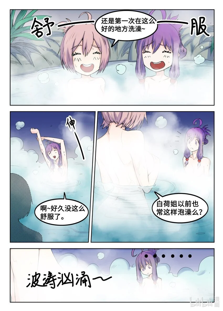 100 第100话3