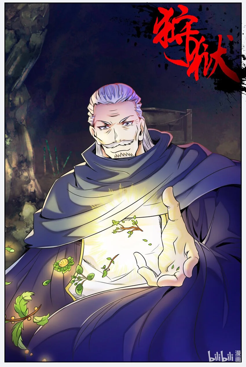 145 第145话0