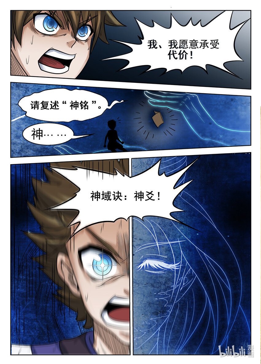 044 第447