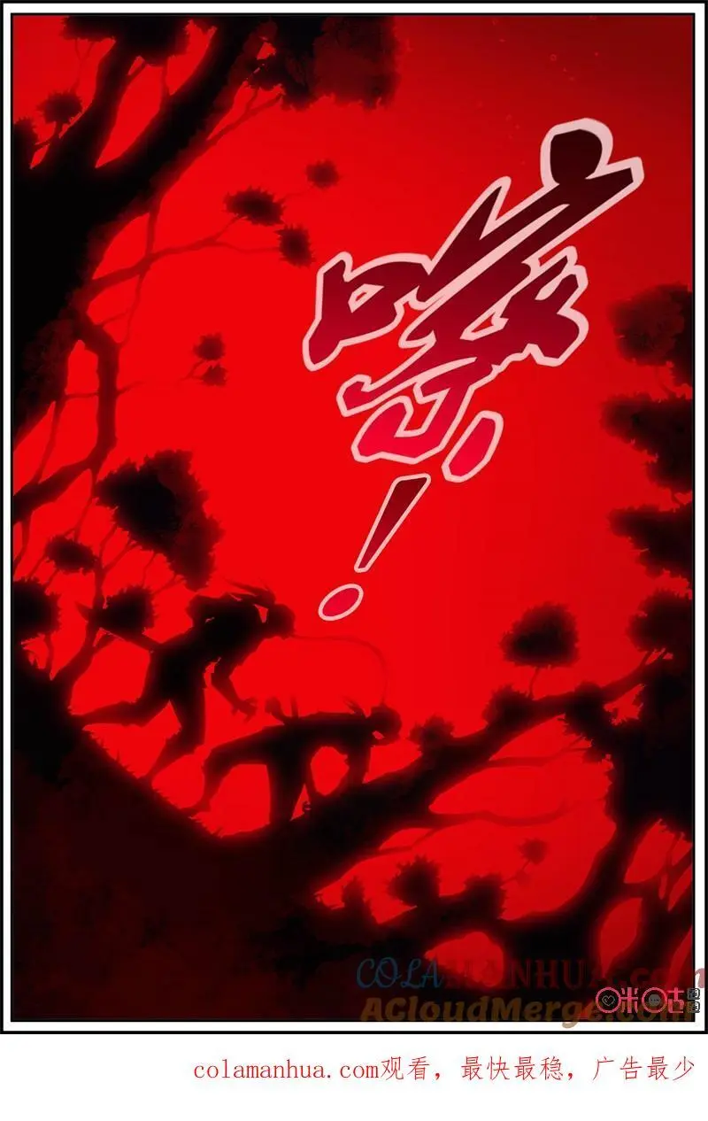 第196话：危机森林14