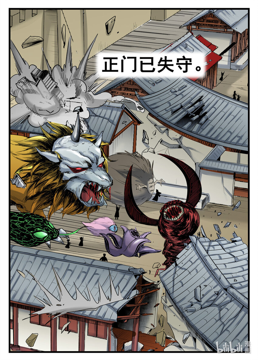 067 第67话7