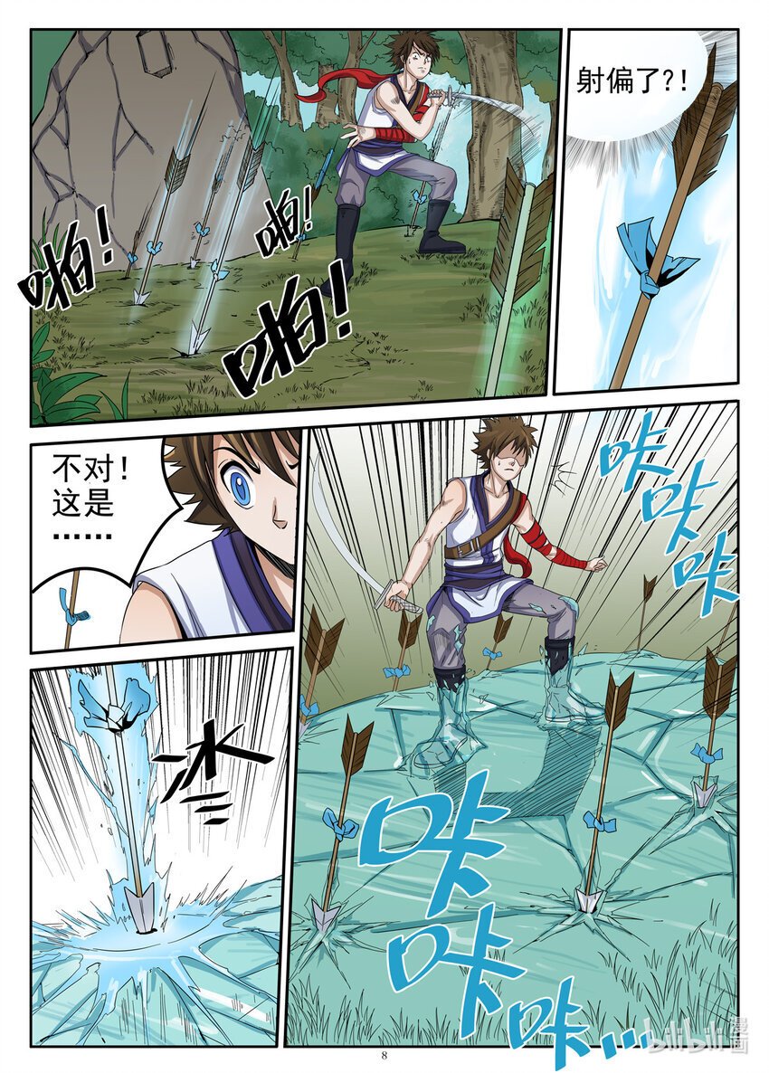 028 第282
